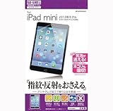 ラスタバナナ 反射防止フィルム iPad mini Retina