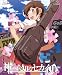 神のみぞ知るセカイII ROUTE 3.0 〈初回限定版〉 [Blu-ray]