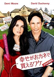 幸せがおカネで買えるワケ [DVD]