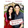 �K�������J�l�Ŕ����郏�P [DVD]