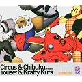 Circus and Chibuku Present Yousef and Krafty Kuts: Mixed By Yousef and Krafty Kuts
