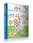 Baby Berlitz Talk & Tunes (Spanish) (Baby Talk & Tunes) (English and Spanish Edition)