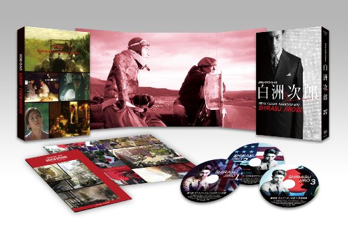 NHKドラマスペシャル 白洲次郎 DVD-BOX NHKドラマスペシャル 白洲次郎 DVD-BOX