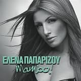 Mambo (English Version)