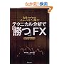 �e�N�j�J�����͂Łu���vFX