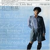 アンインストール