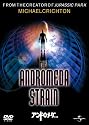 アンドロメダ・・・ [DVD]