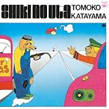 Shiki No Uta