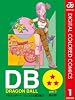 DRAGON BALL カラー版 ピッコロ大魔王編 1 (ジャンプコミックスDIGITAL)