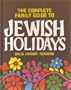 A Child's Picture Hebrew Dictionry