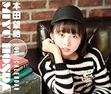 卓上 本田望結 2017年 カレンダー 卓上 CL-291