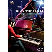 ルパン三世「PLAY THE LUPIN "CLIPS AND PARTS COLLECTION" 」[DVD]