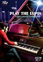 ルパン三世「PLAY THE LUPIN "CLIPS AND PARTS COLLECTION" 」[DVD]