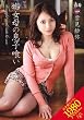 幻母 痴女母の息子喰い/VENUS [DVD]
