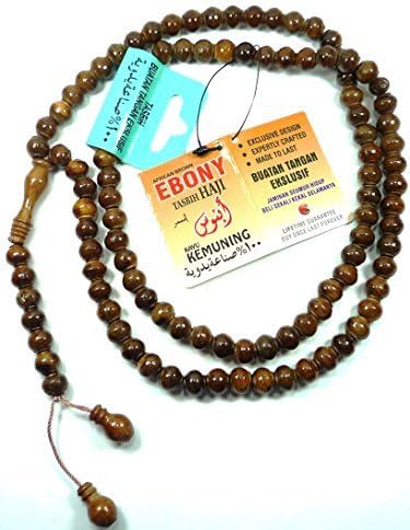 Muslim Prayer Beads 016-cw African Brown Ebony Wood Tasbih 99 Exclusive Design Islamic Haj Beads 8 mm.