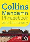 Mandarin Phrasebook and Dictionary (Collins)