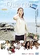 Quarter TWILIGHT FILE VI [DVD]
