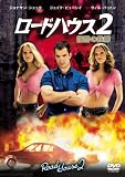 �����ɥϥ���2 ������Ŵ�� [DVD] ( ����ʥ��󡦥����å� ) 
	���ʡ��� 3,990�̾�5��7�������ȯ��