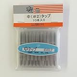 中タップ 10pc M4×0．7ミリ M4×0.7ミリ