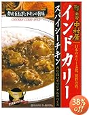新宿中村屋 インドカリースパイシーチキン 200g×5個