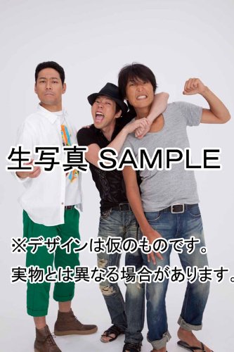 やりすぎコージー 公式パーフェクト・ガイド・ブック予約限定版(A)トリプルコージー