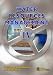 Book Water Resources Management IV