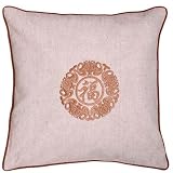 EXP Decorative Handmade Beige Cushion Cover / Pillow Sham - Chinese Fortune & Lotus Flower Symbol