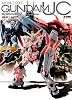 機動戦士ガンダムUC 3D&設定資料集 ep2‐4編 (DENGEKI HOBBY BOOKS)