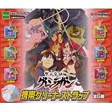 天元突破 グレンラガン 携帯クリーナーストラップ 全6種セット（エポック カプセルコレクション）