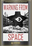 Warning From Space (1956)