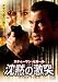 DVD�u���ق̌��ˁv