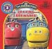 Chuggington Storybook: Braking Brewster (Chuggington Storybooks)