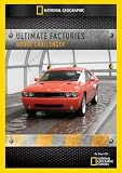 Ultimate Factories: Dodge Challenger