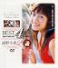 『BEST4時間 遠野小春(2) [DVD]』の写真