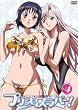 �ץ�󥻥���С�! Vol.4���̾��ǡ� [DVD]
