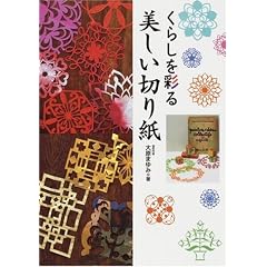 ���炵���ʂ� �������؂莆