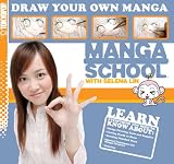Manga School with Selena Lin Draw Your Own Manga (v. 1)