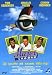Major League