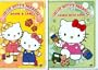 Hello Kitty's Paradise: Double Pack 2