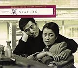 駅 STATION