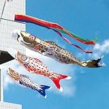 鯉のぼり こいのぼり ベランダ用 2m ファミリーセット 若武者鯉 アルミ金箔 wakamusha-fm-2