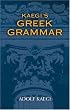 Kaegi's Greek Grammar (Dover Book on Language)