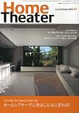 ホームシアター 春号 2010年 04月号 [雑誌]