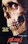 Evil Dead II [VHS]