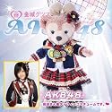 AKB48「言い訳maybe」 前田風ダッフィーコスチューム