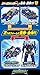 Tomica Hyper Blue Police 01 Sonic Arrow