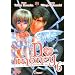 No money, (Okane ga nai) Tome 6