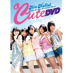 �A���n��!��-ute DVD