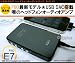 USB-DAC ヘッドホンアンプ Fiio E7【並行輸入品】
