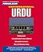 Urdu, Conversational: Learn to Speak and Understand Urdu with Pimsleur Language Programs